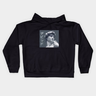 David Pixel Art (Grey) Kids Hoodie